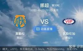 年韩日世界,杯裁判风波,事件,太阳城娱乐城,太阳城娱乐官网,澳门太阳城娱乐场