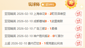 亚历山大,沃克续约年,薪将超,太阳城娱乐城,太阳城娱乐官网,澳门太阳城娱乐场