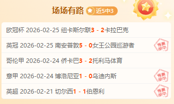 帕尔默揭秘,罗塞尼尔成,全队宠儿,太阳城娱乐城,太阳城娱乐官网,澳门太阳城娱乐场