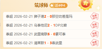 违规国足,澳队无缘四,早已判决,太阳城娱乐城,太阳城娱乐官网,澳门太阳城娱乐场