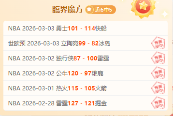 沉浸德乙,英冠,荷甲足球狂,太阳城娱乐城,太阳城娱乐官网,澳门太阳城娱乐场