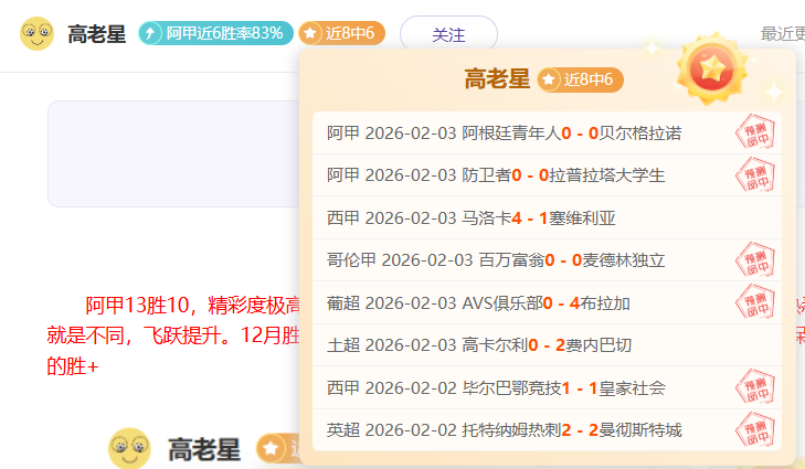 巴特勒巧妙,长传助波斯,特内线强势,太阳城娱乐城,太阳城娱乐官网,澳门太阳城娱乐场