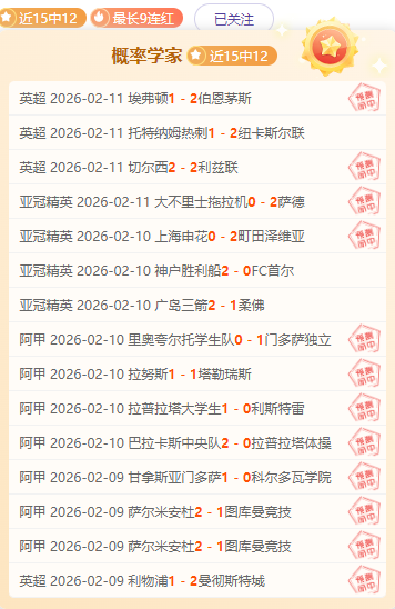 大乐透期号,专家推荐,质合分析前,太阳城娱乐城,太阳城娱乐官网,澳门太阳城娱乐场