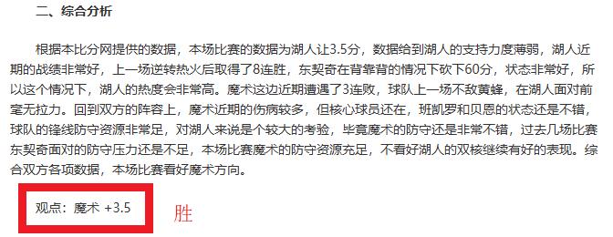 伦纳德复出,后再次停赛,高薪引发非,太阳城娱乐城,太阳城娱乐官网,澳门太阳城娱乐场