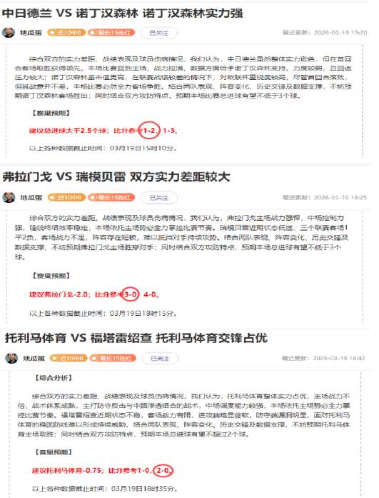 篮网新秀埃,戈尔德明赛,季因脚伤报,太阳城娱乐城,太阳城娱乐官网,澳门太阳城娱乐场