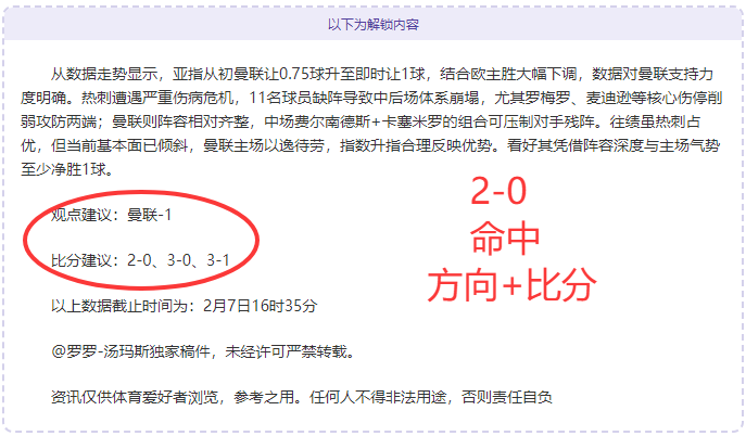 周三,亚冠,广岛三箭,太阳城娱乐城,太阳城娱乐官网,澳门太阳城娱乐场