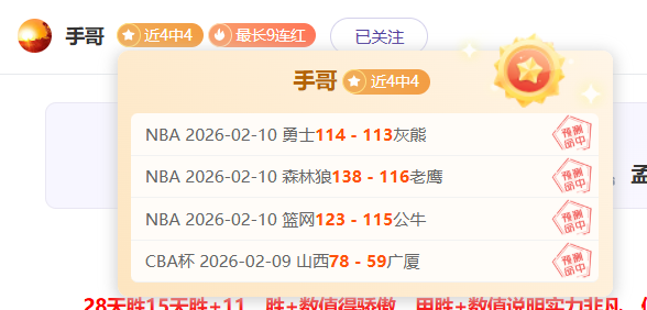 争议点球,阿尔瓦雷斯,事件再掀二,太阳城娱乐城,太阳城娱乐官网,澳门太阳城娱乐场