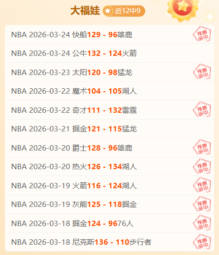 雄鹿对步行,者比赛临界,值解析,太阳城娱乐城,太阳城娱乐官网,澳门太阳城娱乐场