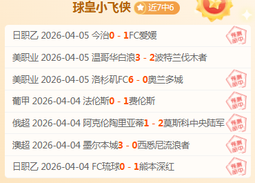 加拉塔萨雷,教练因不当,言论被控损,太阳城娱乐城,太阳城娱乐官网,澳门太阳城娱乐场