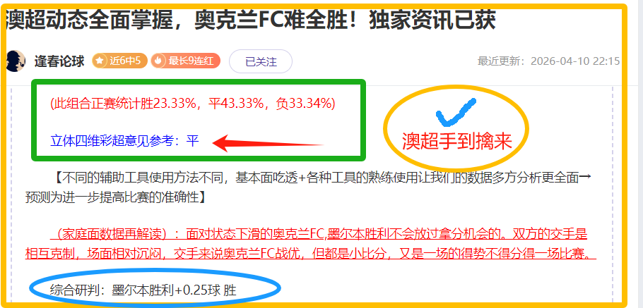 大乐透期号,专家质合分,费内巴切客,太阳城娱乐城,太阳城娱乐官网,澳门太阳城娱乐场