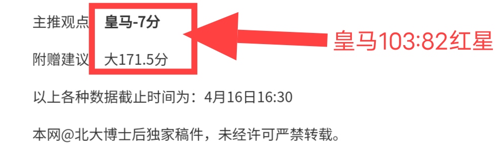 连续,日激战五场,主客场交替,太阳城娱乐城,太阳城娱乐官网,澳门太阳城娱乐场