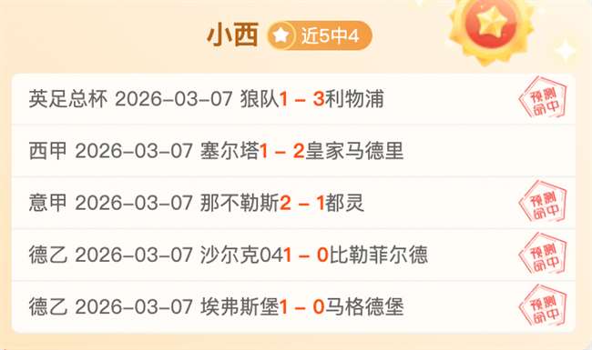 连续,日激战五场,主客场交替,太阳城娱乐城,太阳城娱乐官网,澳门太阳城娱乐场