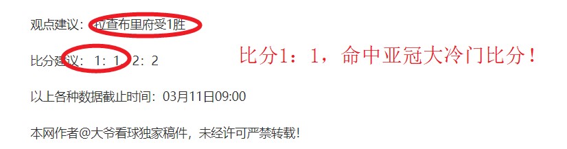 国米对决亚,特兰大,专家质合分,太阳城娱乐城,太阳城娱乐官网,澳门太阳城娱乐场