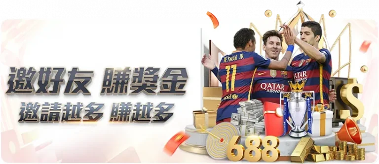 争议裁判焦,点聚集,梅西判罚引,太阳城娱乐城,太阳城娱乐官网,澳门太阳城娱乐场