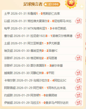 大乐透期号,专家推荐,质合分析前,太阳城娱乐城,太阳城娱乐官网,澳门太阳城娱乐场
