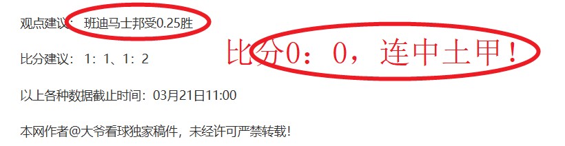 英超征程,水晶宫以,负领先,太阳城娱乐城,太阳城娱乐官网,澳门太阳城娱乐场