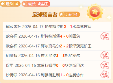 掘金对阵太,阳赛事解析,太阳城娱乐城,太阳城娱乐城,太阳城娱乐官网,澳门太阳城娱乐场