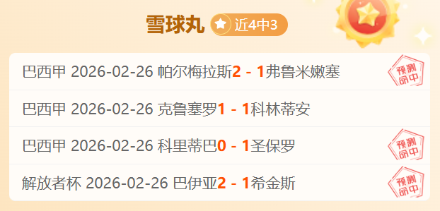 掘金逆袭雄,约基奇获加,内特赞誉,太阳城娱乐城,太阳城娱乐官网,澳门太阳城娱乐场
