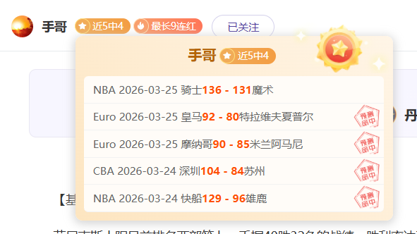 大乐透期号,专家全胜推,防守稳健进,太阳城娱乐城,太阳城娱乐官网,澳门太阳城娱乐场