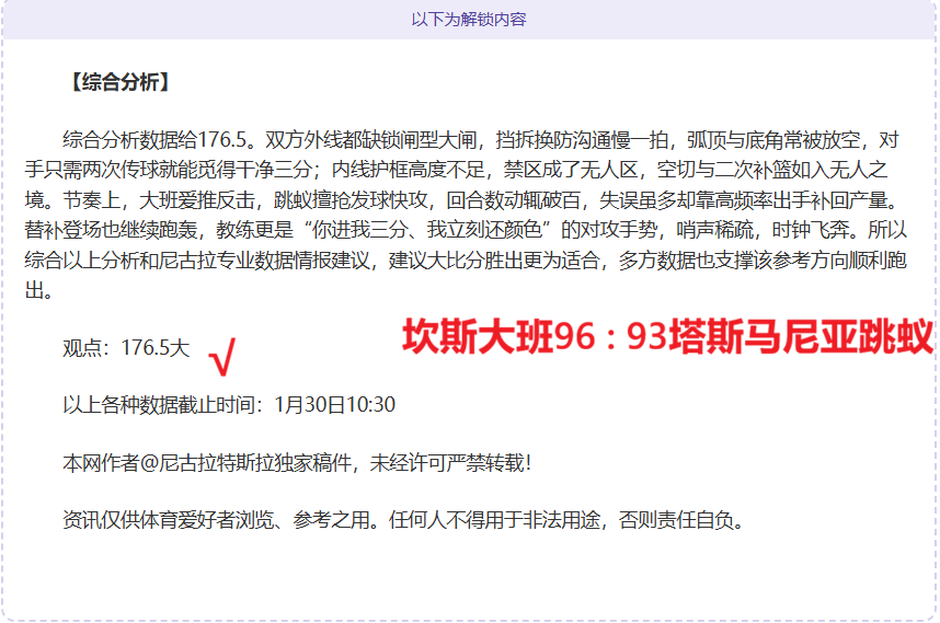 激情对决,切尔西与利,兹联巅峰对,太阳城娱乐城,太阳城娱乐官网,澳门太阳城娱乐场