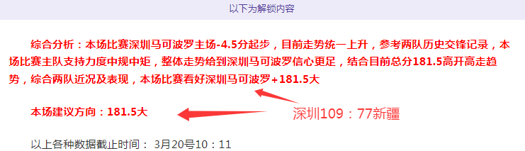 埃尔切客场,再战西甲,能否延续,太阳城娱乐城,太阳城娱乐官网,澳门太阳城娱乐场