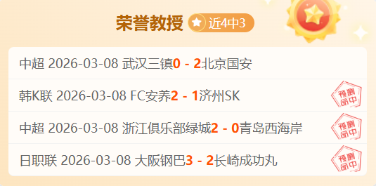 山东高速客,场险胜,赛场激战正,太阳城娱乐城,太阳城娱乐官网,澳门太阳城娱乐场