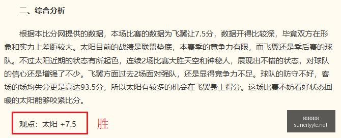 太阳城娱乐,城太阳城娱,乐官网数据,太阳城娱乐城,太阳城娱乐官网,澳门太阳城娱乐场