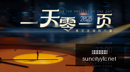 常规赛重于,之争,麦迪卡特对,太阳城娱乐城,太阳城娱乐官网,澳门太阳城娱乐场