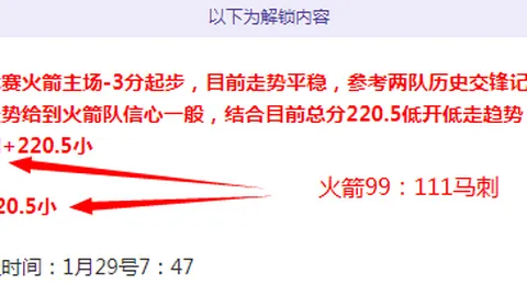 雷霆队连胜13场斩落快船，比分116-98