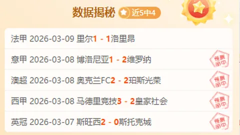 利物浦足总杯意外输给英冠球队，16强征程戛然而止