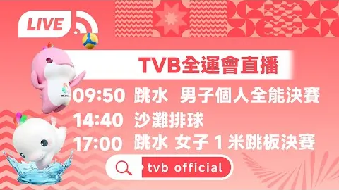 大乐透期号专家推荐：质合分析前区十码及欧冠三强晋级情况