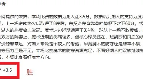 伦纳德复出后再次停赛，高薪引发非议，快船或考虑裁员？鲍尔默面临挑战