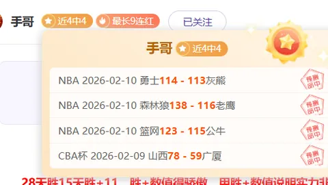 争议点球：阿尔瓦雷斯事件再掀二次触球规则讨论