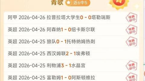 都灵近四战米兰全胜，米兰客场交锋颗粒无收。