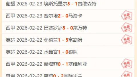 大乐透期号专家推荐：质合分析前区十码，湖人三连败副班长关注