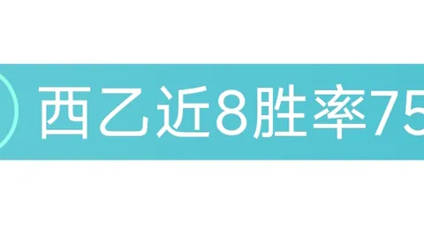 Pokemon Champions现雌艾路雷朵新角色