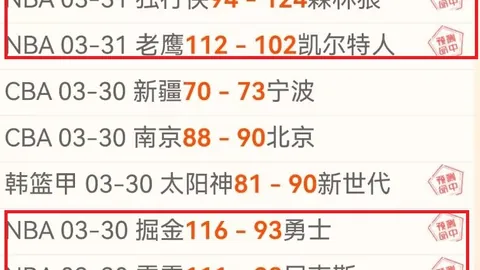 大乐透期号专家推荐：质合分析前区十码冲击墨西哥甲
