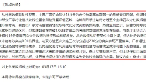 中方要求美方停止误导国际舆论，摒弃对华恶意攻击与施压。