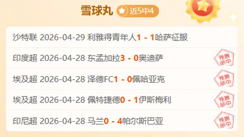 骑士大胜爵士32分终结连败，6将齐飞领跑联盟竞争榜