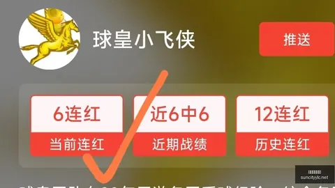 太阳城娱乐城 094330 8