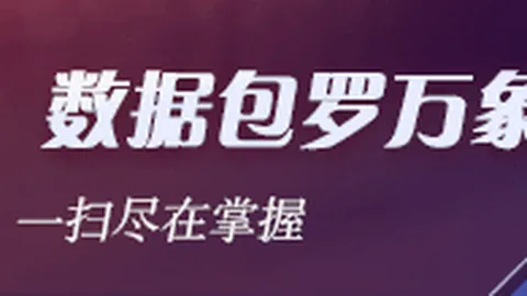 2026年乐弈场高尔夫棋牌双项邀请赛盛大开启，精彩纷呈
